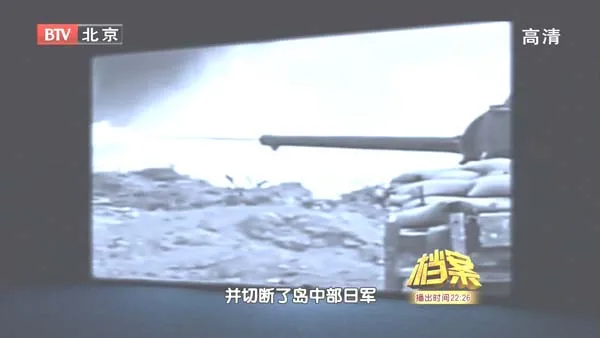 太平洋战争转折点