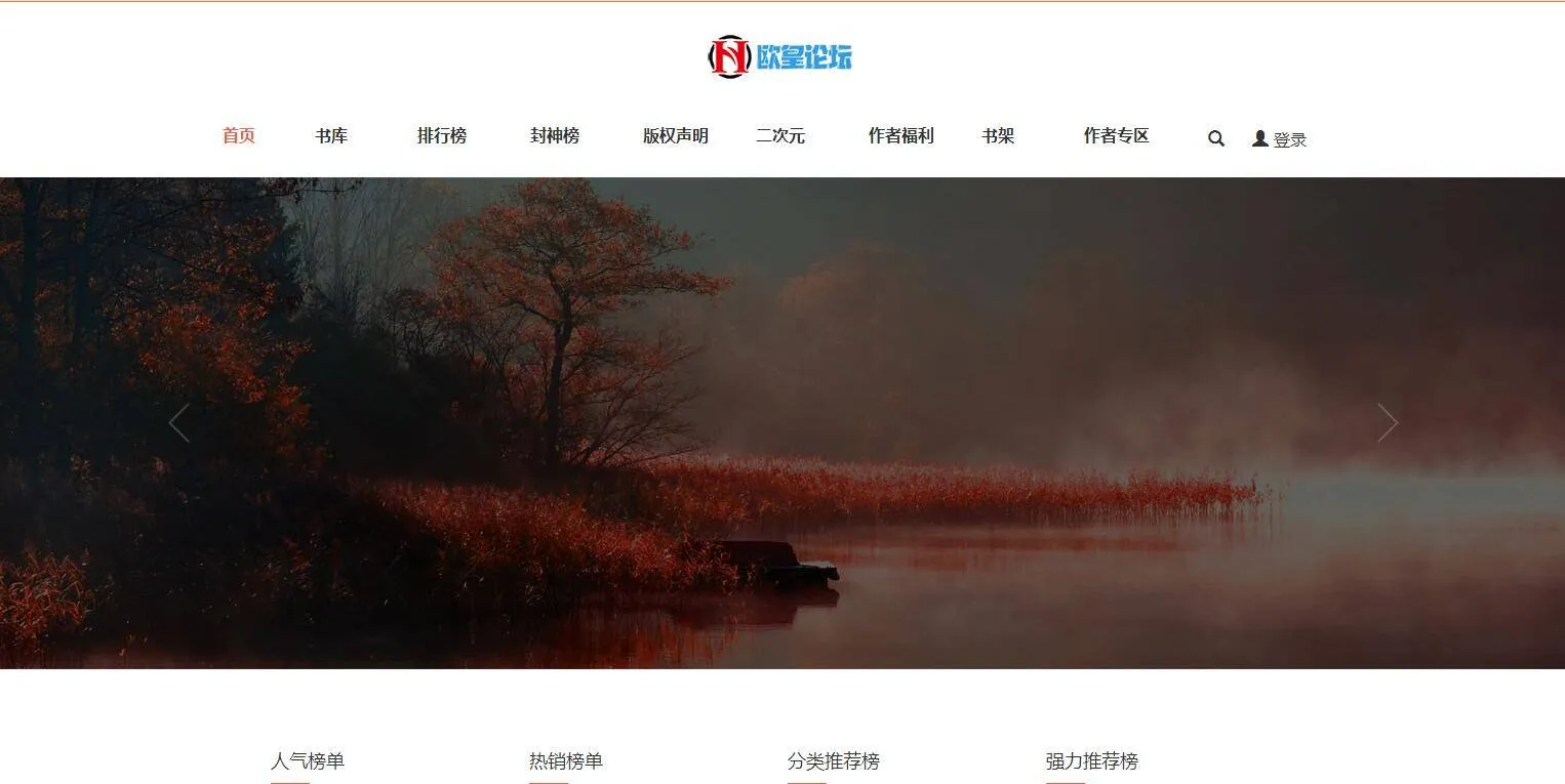 ThinkPHP5.0建站系统