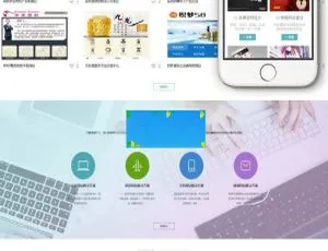 织梦dedecms企业官网模板高端定制自适应移动端网站建设开发
