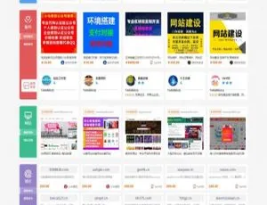 友价虚拟交易商城系统 站长服务平台解决方案