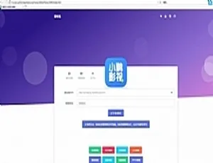 爱艺影视解析单页HTML源码