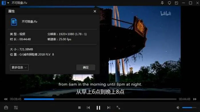 废弃建筑探索