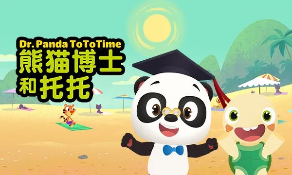 Dr. Panda and Toto