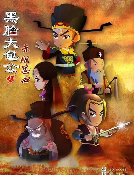 儿童国学益智动画