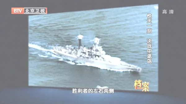 中途岛战役纪录片