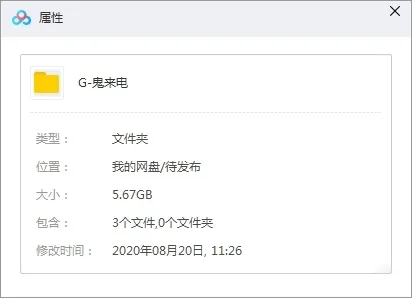 免费经典惊悚片合集