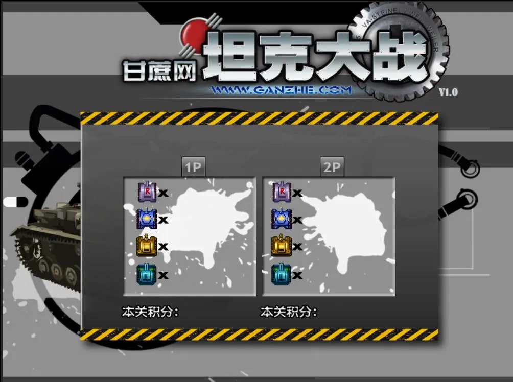Canvas游戏开发教程