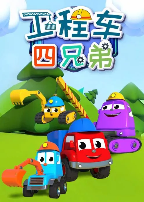幼儿早教动画