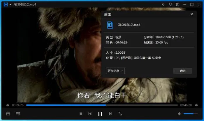 高清修复版