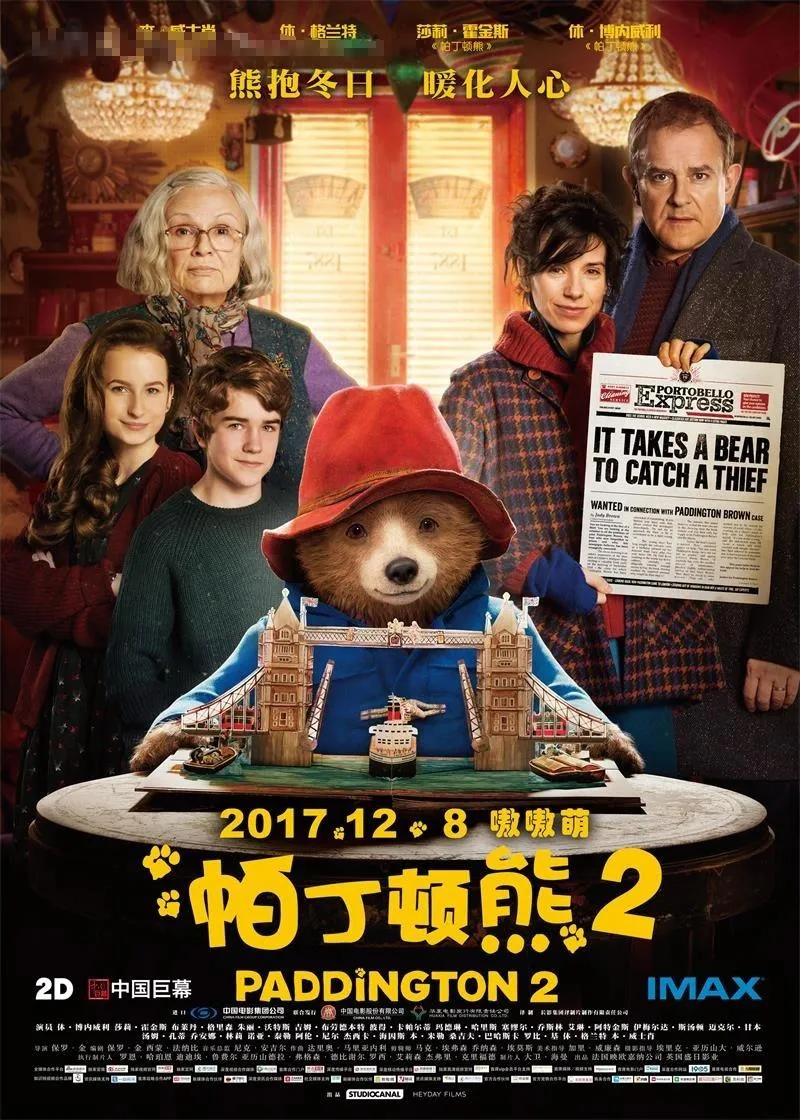 立体绘本