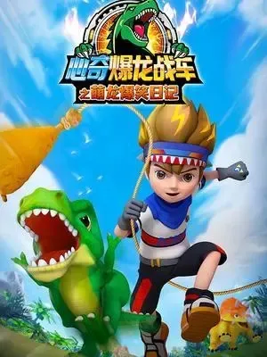 全41集