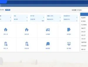 PHP开发 ERP进销存系统V8多仓版：高效进销存与多仓管理解决方案-蓝海网