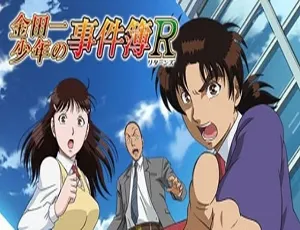 金田一少年事件簿R 第1-2季全47集 国日双语中字 2014-2015高清版-蓝海网