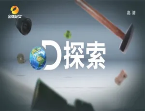 太平洋捕鱼勇士 Pacific Warriors 全6集 720P高清 中文字幕 纪录片
