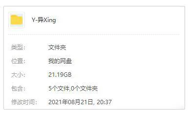 异形系列合集