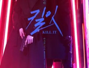 2019韩国高分悬疑剧《杀之》全12集 韩语中字 720P高清收藏版-蓝海网