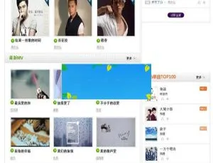 PHP音乐社区平台源码 集成会员系统全功能版