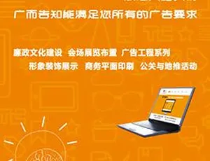 织梦企业级手机模板 - DedeCMS自适应主题