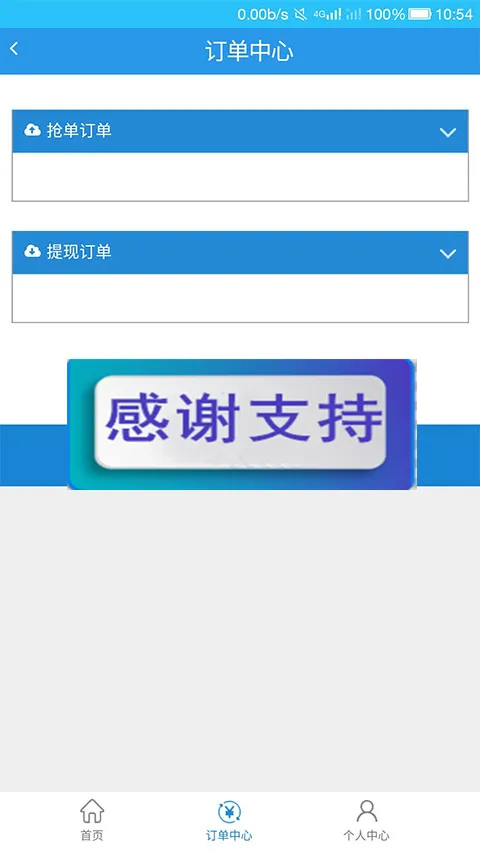 Hz系统安全风控