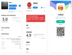 HTML网站源码-APP分发平台三页面设计