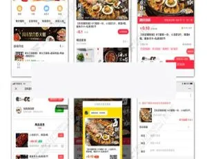 同城优惠抢购-限时特惠火热来袭