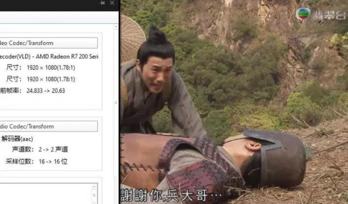 回到三国 国语版