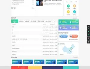 雷速问卷调查系统专业版v7.14：高效创建与管理-蓝海网