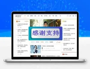 Discuz X3.4 迪恩创业财经商业模板 GBK版-蓝海网