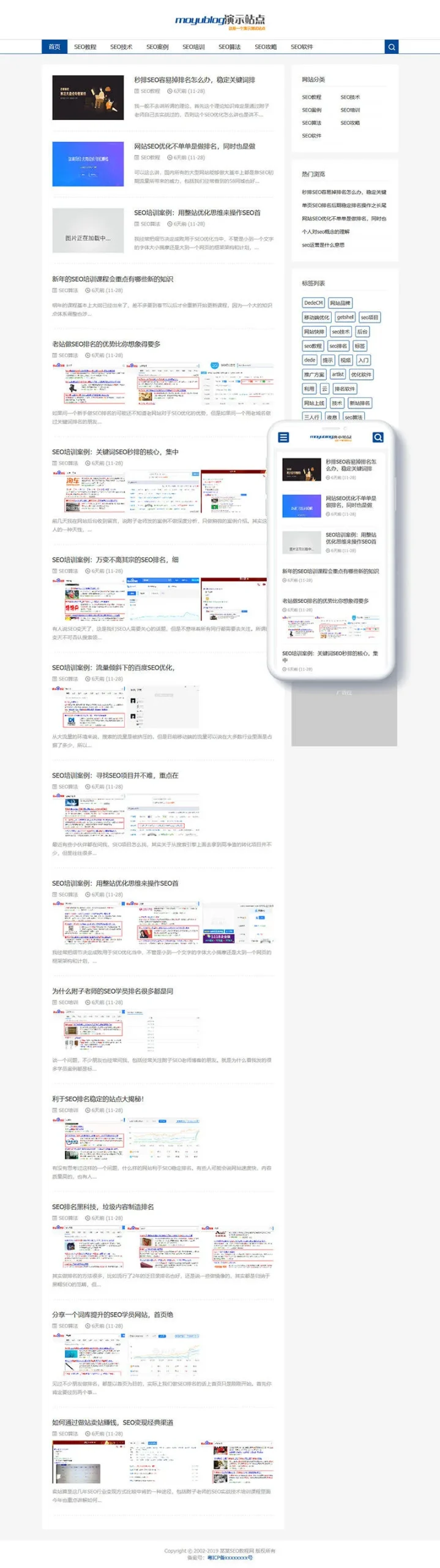 responsive SEO website template