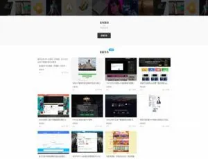虚拟素材源码交易平台 Thinkphp内核网站源码