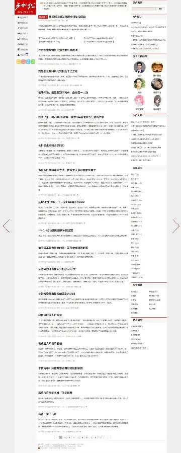 WordPress主题二次开发
