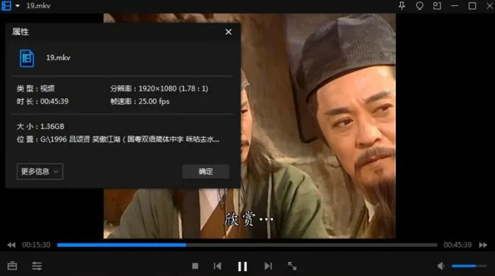 笑傲江湖40集珍藏版