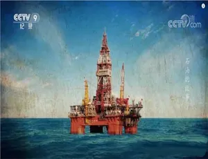 石油的故事纪录片 TS蓝光全8集高清收藏
