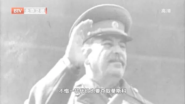 莫斯科保卫战
