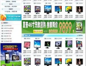 无忧购物系统ASP专业版2020.8.28
