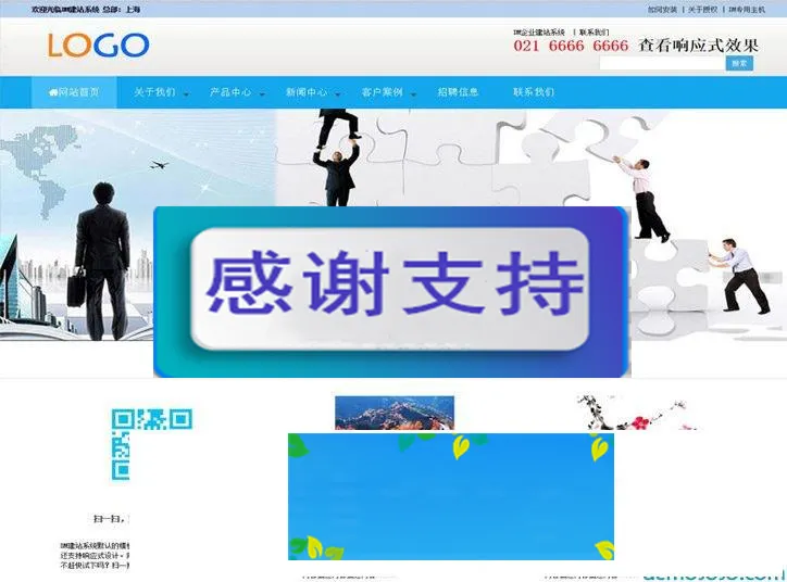 开源CMS源码免费