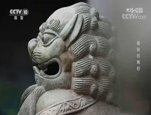 地理中国 高清720P/1080P 2019全季合集