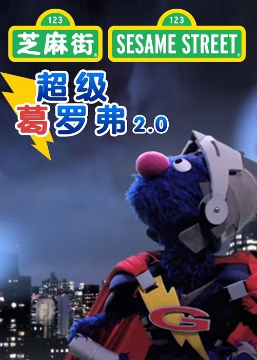 5-10岁双语启蒙