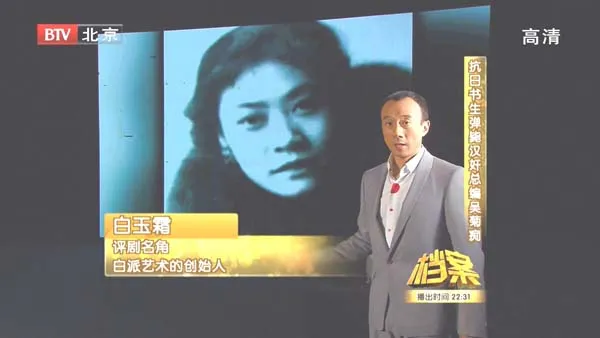 冯运修锄奸行动