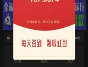 Token虚拟币农场牧场区块链游戏 USDT新版本 多语言安全升级