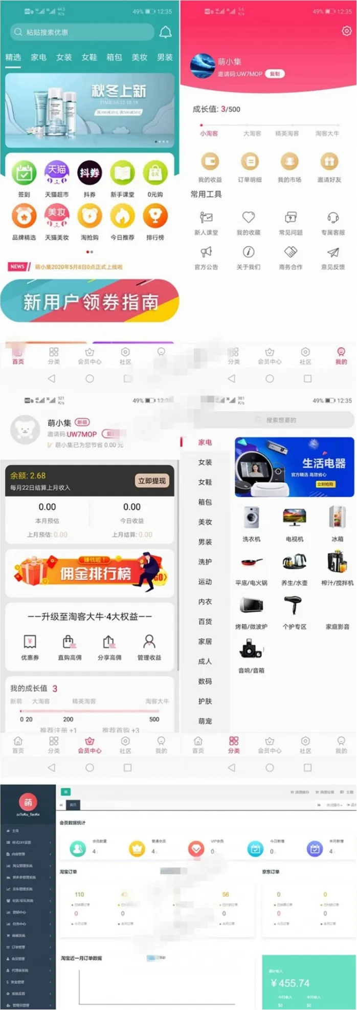双端原生开发框架