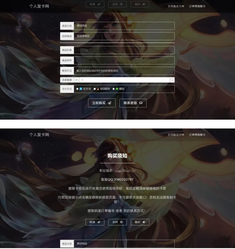 自适应多端源码