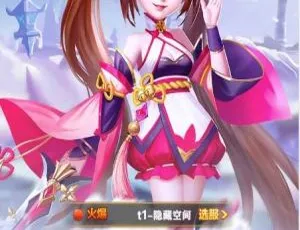 封神西游H5 S211 一键端+教程+授权后台