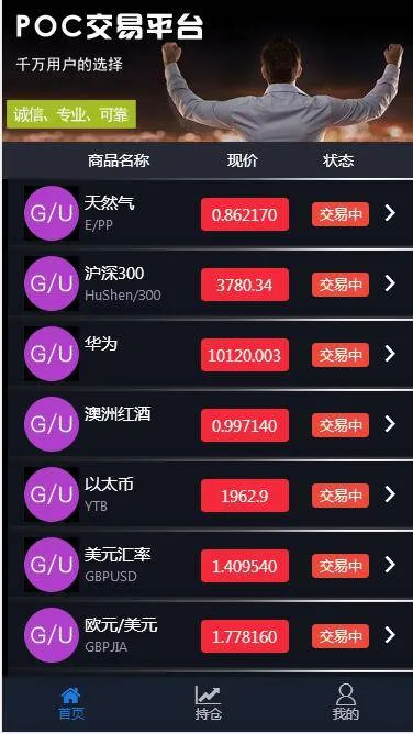 K线修复结算系统升级
