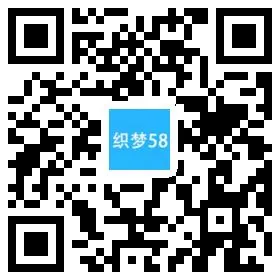 dedecms装修模板