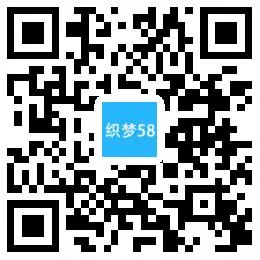 DEDECMS移动端模板