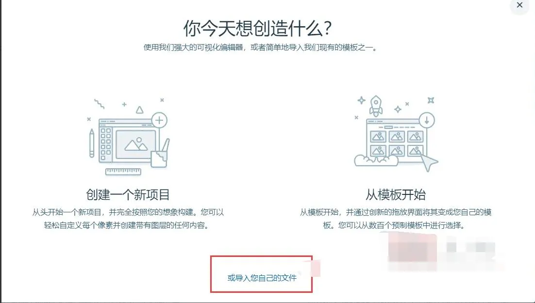 WordPress高级幻灯片插件