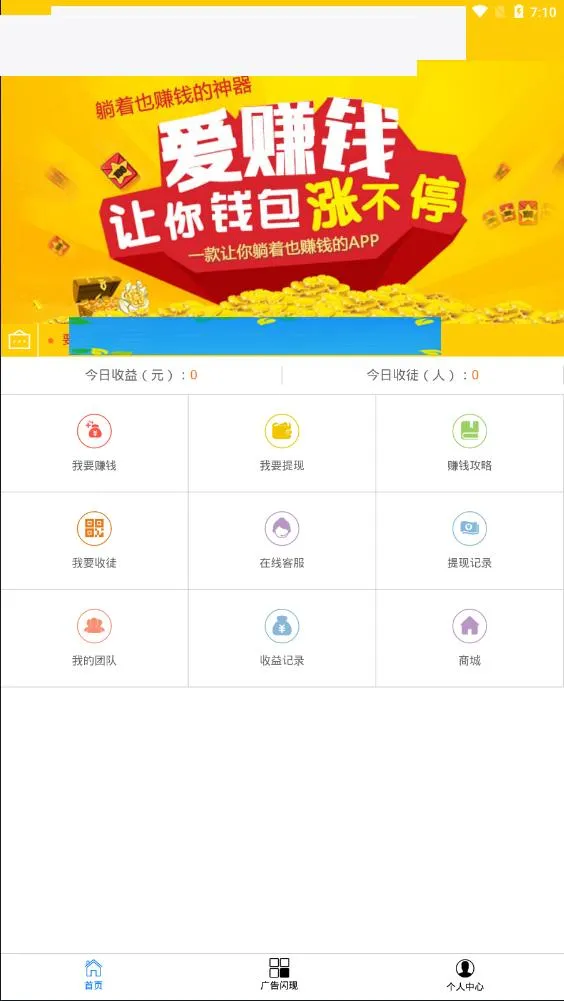 企业级管理解决方案