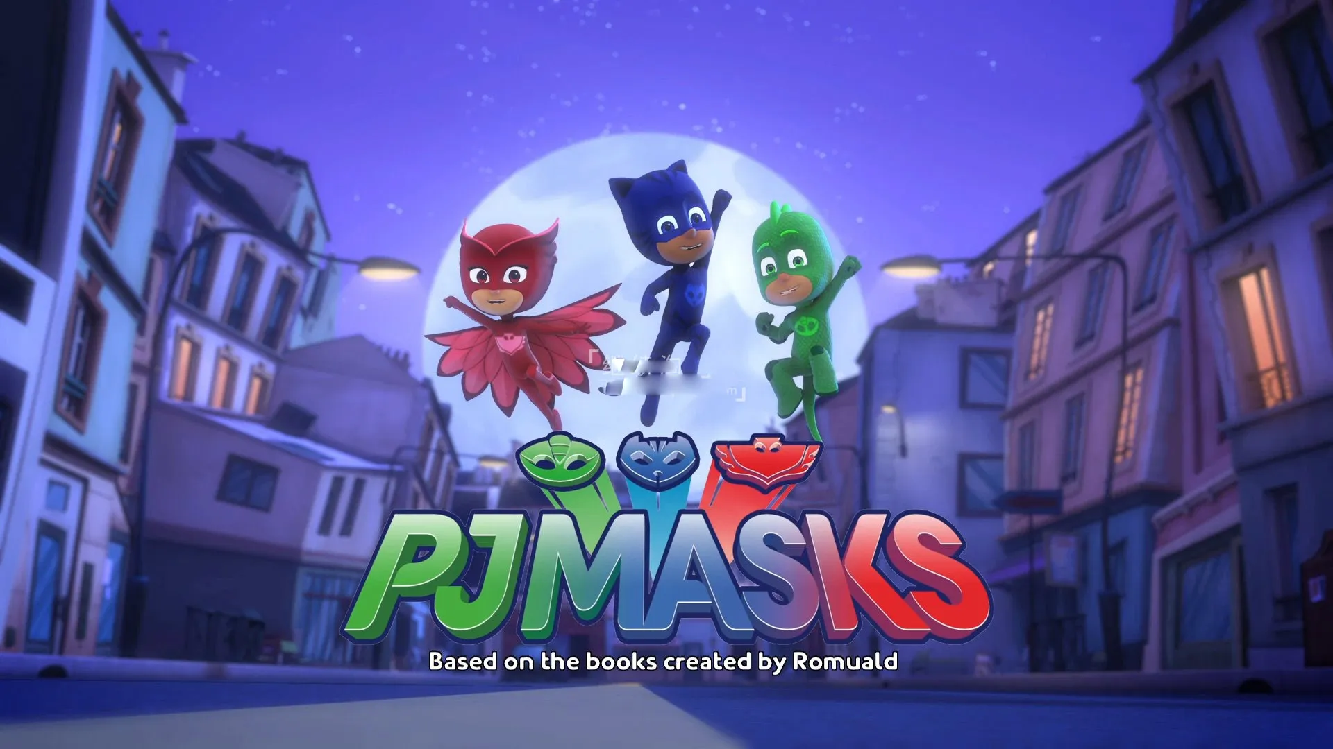 PJ Masks全四季