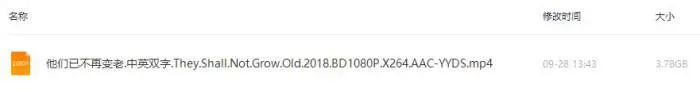 彼得·杰克逊 一战纪录片